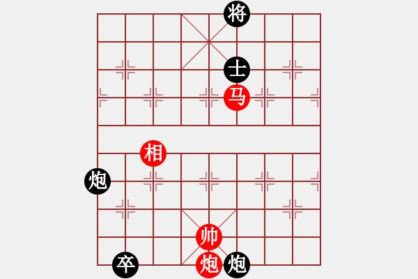 象棋棋譜圖片：我有番兩度(月將)-和-realgeek(9段) - 步數(shù)：250 