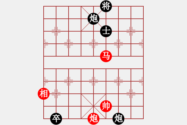 象棋棋譜圖片：我有番兩度(月將)-和-realgeek(9段) - 步數(shù)：260 