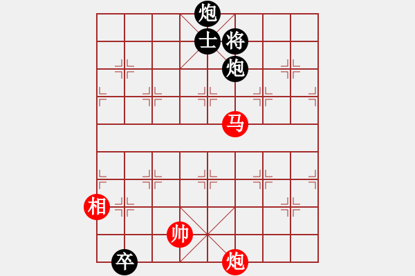 象棋棋譜圖片：我有番兩度(月將)-和-realgeek(9段) - 步數(shù)：270 