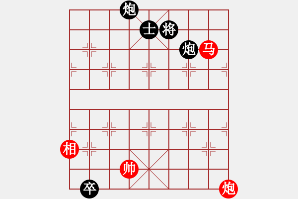 象棋棋譜圖片：我有番兩度(月將)-和-realgeek(9段) - 步數(shù)：280 