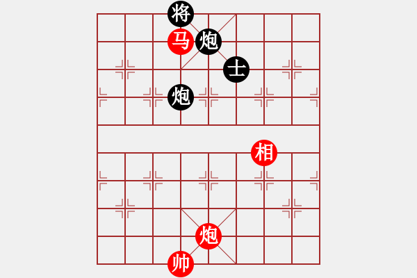 象棋棋譜圖片：我有番兩度(月將)-和-realgeek(9段) - 步數(shù)：350 