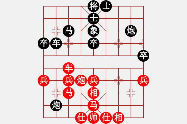 象棋棋譜圖片：我有番兩度(月將)-和-realgeek(9段) - 步數(shù)：50 