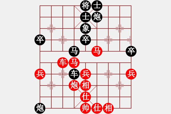 象棋棋譜圖片：我有番兩度(月將)-和-realgeek(9段) - 步數(shù)：70 