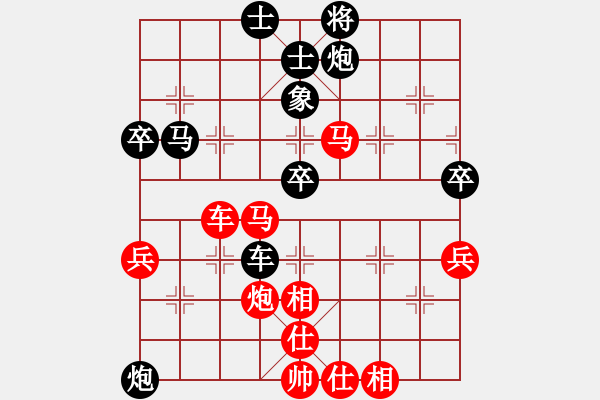 象棋棋譜圖片：我有番兩度(月將)-和-realgeek(9段) - 步數(shù)：80 