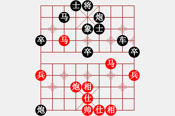 象棋棋譜圖片：我有番兩度(月將)-和-realgeek(9段) - 步數(shù)：90 