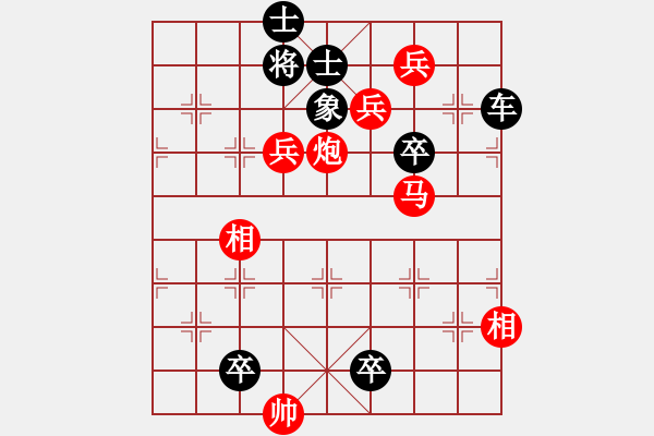 象棋棋譜圖片：第68局 花開似錦 - 步數(shù)：0 