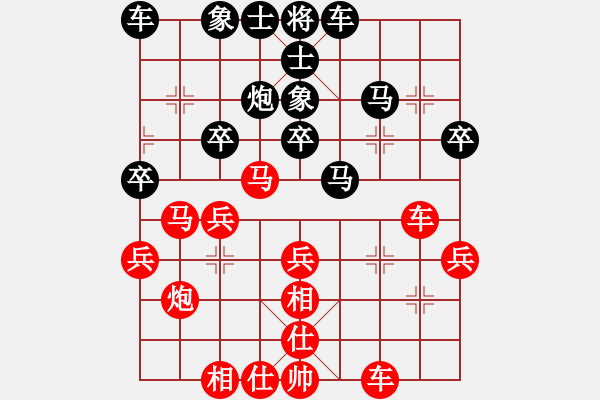 象棋棋譜圖片：第08輪 第08臺(tái) 遼陽市 吳金永 先勝 大同市 王玉林 - 步數(shù)：30 