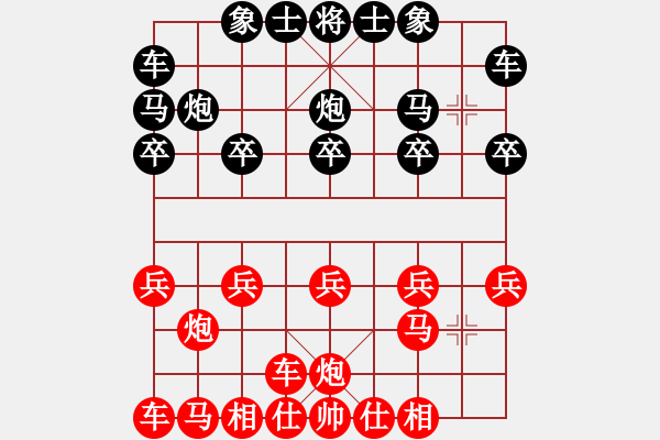 象棋棋譜圖片：殹者[紅] -VS- 橫才俊儒[黑] 春節(jié)4 - 步數(shù)：10 