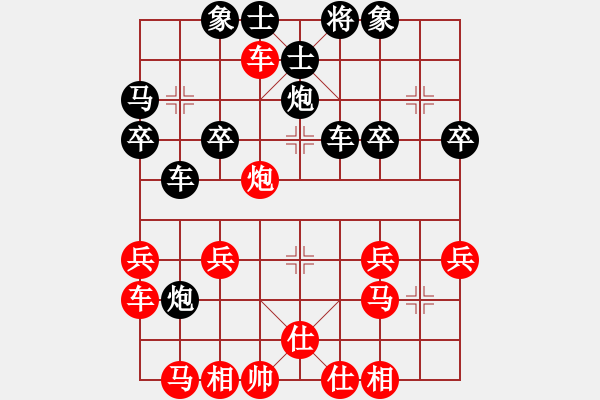 象棋棋譜圖片：殹者[紅] -VS- 橫才俊儒[黑] 春節(jié)4 - 步數(shù)：30 