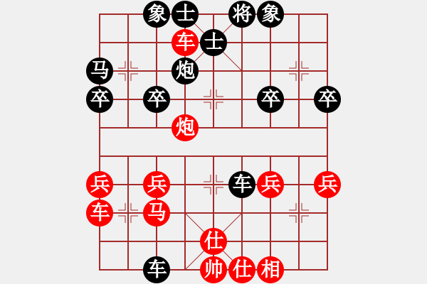 象棋棋譜圖片：殹者[紅] -VS- 橫才俊儒[黑] 春節(jié)4 - 步數(shù)：40 