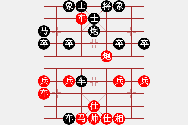 象棋棋譜圖片：殹者[紅] -VS- 橫才俊儒[黑] 春節(jié)4 - 步數(shù)：44 