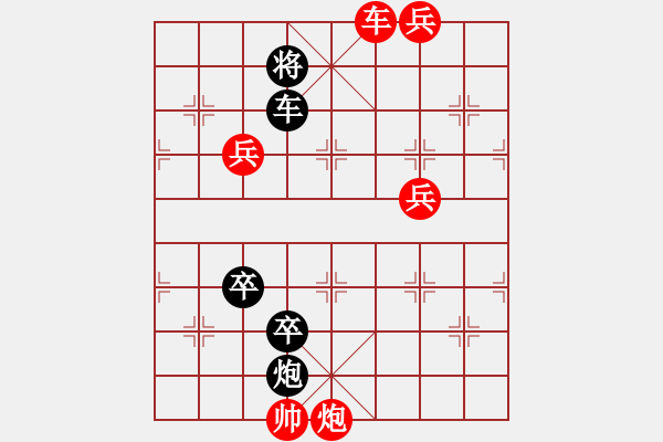 象棋棋譜圖片：金鎖銀鎧 - 步數(shù)：20 