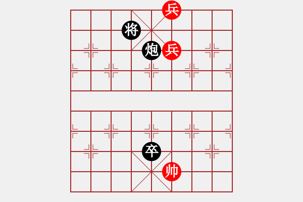 象棋棋譜圖片：金鎖銀鎧 - 步數(shù)：60 