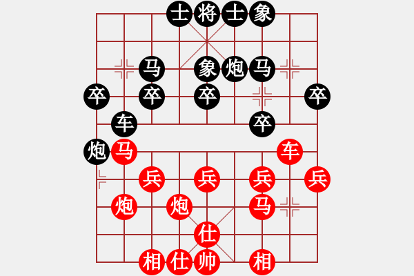 象棋棋譜圖片：馬沛洪     先勝 袁樞森     - 步數(shù)：30 