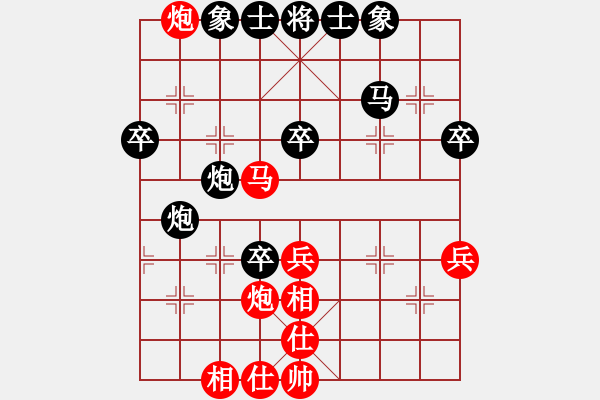 象棋棋譜圖片：馬沛洪     先勝 袁樞森     - 步數(shù)：50 