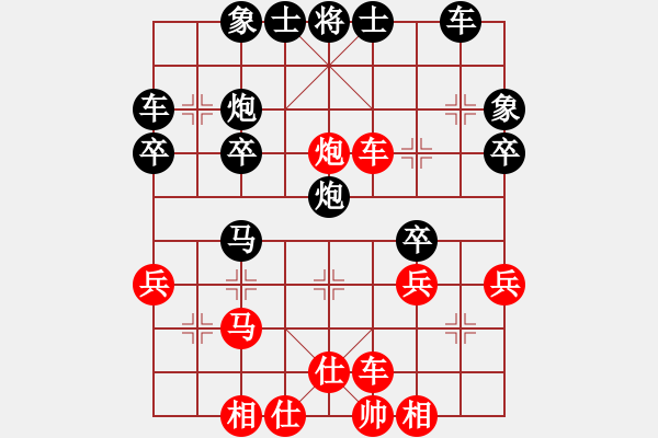 象棋棋譜圖片：宜興陳吉聰先勝花山區(qū)閆中原（第三輪） - 步數(shù)：40 