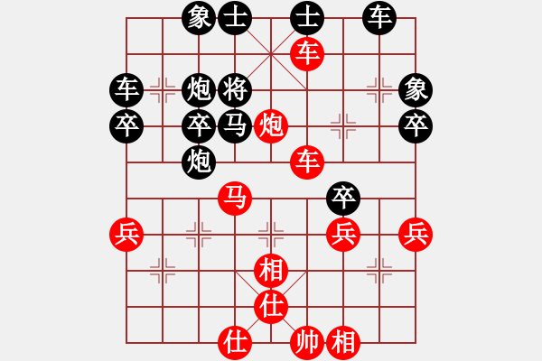 象棋棋譜圖片：宜興陳吉聰先勝花山區(qū)閆中原（第三輪） - 步數(shù)：50 