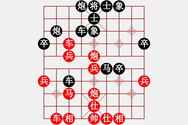 象棋棋譜圖片：摩托車(6段)-負(fù)-遼南一霸(4段) - 步數(shù)：40 