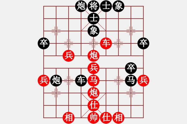 象棋棋譜圖片：摩托車(6段)-負(fù)-遼南一霸(4段) - 步數(shù)：50 