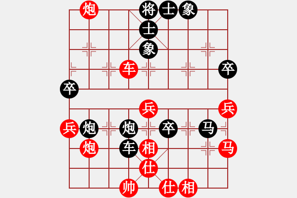 象棋棋譜圖片：摩托車(6段)-負(fù)-遼南一霸(4段) - 步數(shù)：70 