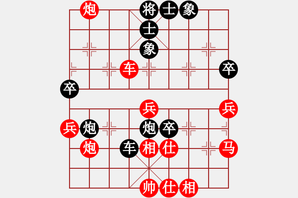 象棋棋譜圖片：摩托車(6段)-負(fù)-遼南一霸(4段) - 步數(shù)：74 