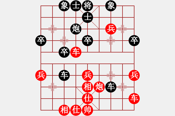 象棋棋谱图片：16055229945[红] -VS- bbboy002[黑] - 步数：40 
