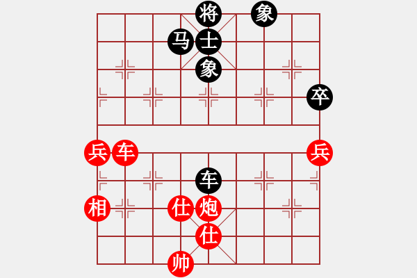 象棋棋譜圖片：2012-9-20陳富杰先和姚洪新 - 步數(shù)：100 