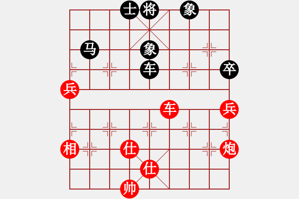 象棋棋譜圖片：2012-9-20陳富杰先和姚洪新 - 步數(shù)：110 