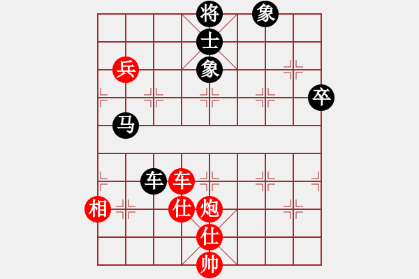 象棋棋譜圖片：2012-9-20陳富杰先和姚洪新 - 步數(shù)：130 