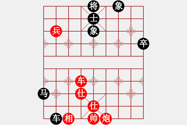 象棋棋譜圖片：2012-9-20陳富杰先和姚洪新 - 步數(shù)：140 