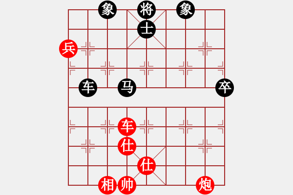 象棋棋譜圖片：2012-9-20陳富杰先和姚洪新 - 步數(shù)：150 