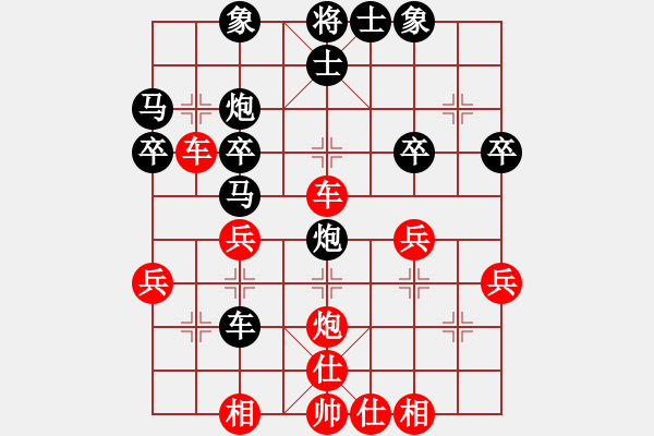 象棋棋譜圖片：2012-9-20陳富杰先和姚洪新 - 步數(shù)：30 