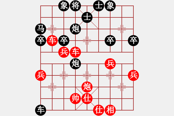 象棋棋譜圖片：2012-9-20陳富杰先和姚洪新 - 步數(shù)：40 