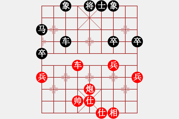 象棋棋譜圖片：2012-9-20陳富杰先和姚洪新 - 步數(shù)：50 