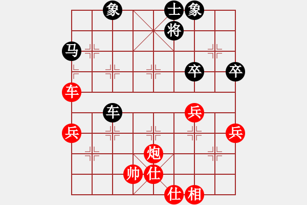 象棋棋譜圖片：2012-9-20陳富杰先和姚洪新 - 步數(shù)：60 