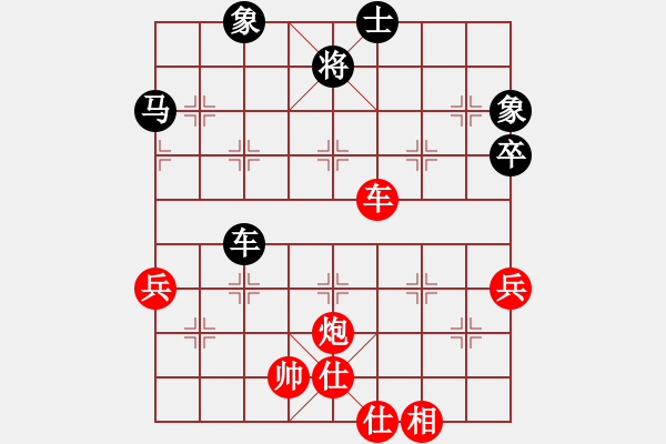 象棋棋譜圖片：2012-9-20陳富杰先和姚洪新 - 步數(shù)：70 