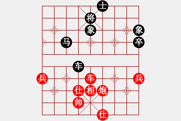 象棋棋譜圖片：2012-9-20陳富杰先和姚洪新 - 步數(shù)：80 