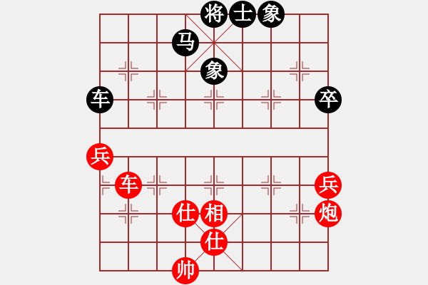 象棋棋譜圖片：2012-9-20陳富杰先和姚洪新 - 步數(shù)：90 