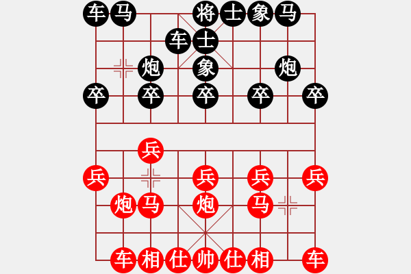 象棋棋譜圖片：1510041733 袖棋先生-王淑云的ipad m.pgn - 步數(shù)：10 