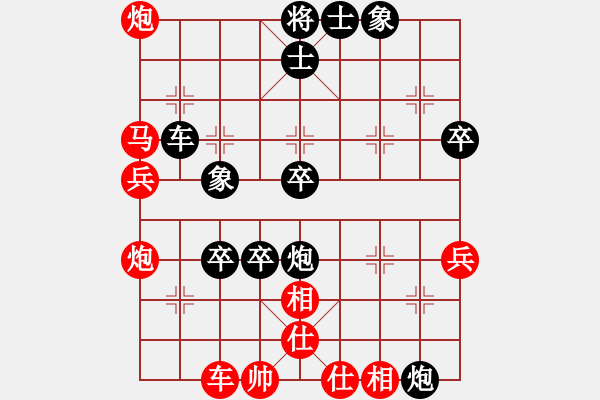 象棋棋譜圖片：1510041733 袖棋先生-王淑云的ipad m.pgn - 步數(shù)：70 