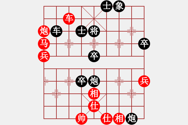 象棋棋譜圖片：1510041733 袖棋先生-王淑云的ipad m.pgn - 步數(shù)：80 