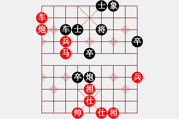 象棋棋譜圖片：1510041733 袖棋先生-王淑云的ipad m.pgn - 步數(shù)：89 