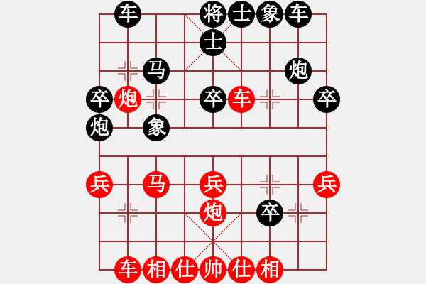 象棋棋譜圖片：夢從此逝(至尊)-勝-黑龍?zhí)煜?天帝) - 步數(shù)：30 