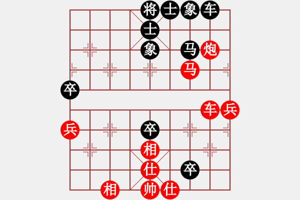 象棋棋譜圖片：夢從此逝(至尊)-勝-黑龍?zhí)煜?天帝) - 步數(shù)：69 