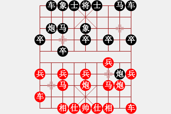 象棋棋譜圖片：1408221702 雲(yún)波(勝)隨風(fēng) - 步數(shù)：10 