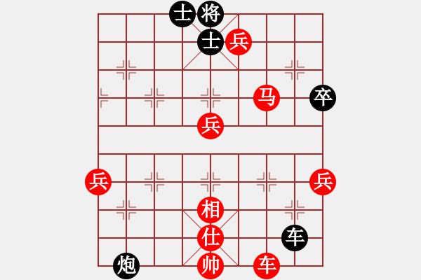 象棋棋譜圖片：1408221702 雲(yún)波(勝)隨風(fēng) - 步數(shù)：100 