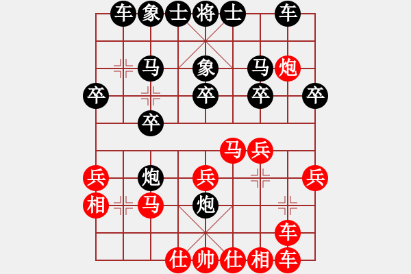 象棋棋譜圖片：1408221702 雲(yún)波(勝)隨風(fēng) - 步數(shù)：20 