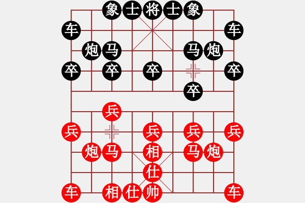 象棋棋譜圖片：：‰●【DGC龍丨智哥[紅] -VS- ‰●天九[黑] - 步數(shù)：10 