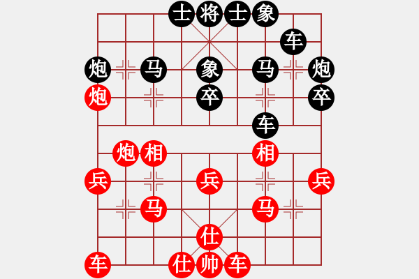 象棋棋譜圖片：：‰●【DGC龍丨智哥[紅] -VS- ‰●天九[黑] - 步數(shù)：30 