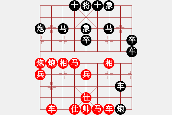 象棋棋譜圖片：：‰●【DGC龍丨智哥[紅] -VS- ‰●天九[黑] - 步數(shù)：40 